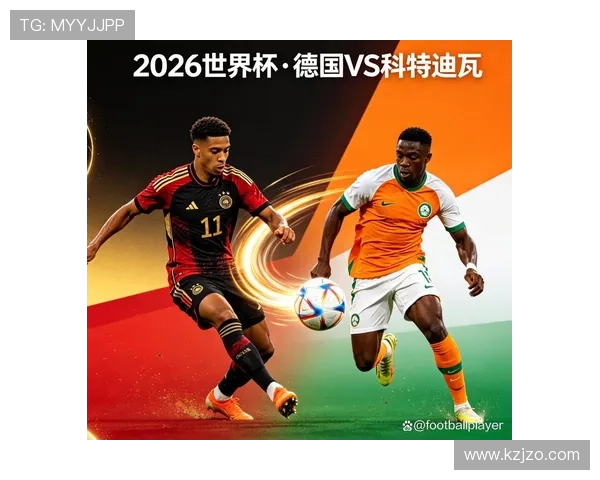 2026世界杯E组积分变化:末轮后排名正式确定 2026世界杯E组积分变化:末轮后排名正式确定